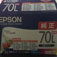 EPSON純正インクカートリッジのサムネイル