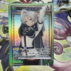 シルフィエット SR 無職転生 ユニオンアリーナ - メルカリ