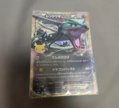 レックウザEX 30th MEGA 拡張パック 30th CELEBRATIONのサムネイル
