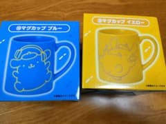 ポムポムプリン マグカップ ブルー イエロー 2個セットのサムネイル