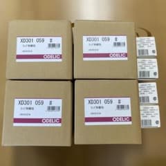 オーデリック XD301 059 4つセット ダウンライト オーデリック XD301 059 4つセット ダウンライト - メルカリ