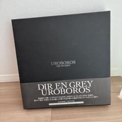 完全生産限定版「UROBOROS」LPレコード付/DIR EN GREY - メルカリ