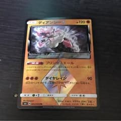 ゆある様 専用のサムネイル
