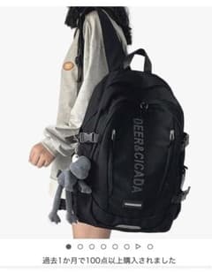 リュック黒　新品未使用　※値下げしましたのサムネイル