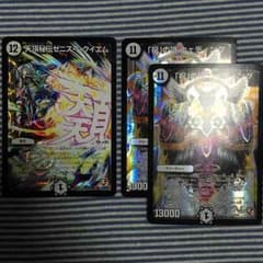祝の頂 ウェディング2枚+おまけのサムネイル