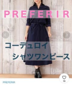コーデュロイ シャツワンピースのサムネイル