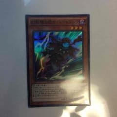 幻影騎士団 サイレントブーツのサムネイル