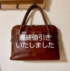 HIROFU ヴィンテージ バッグのサムネイル