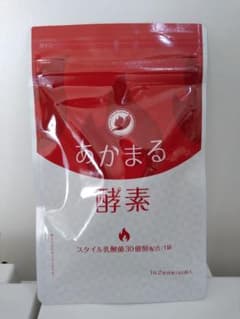 あかまる酵素　60粒のサムネイル