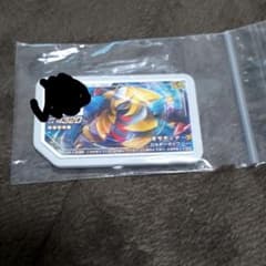ポケモンガオーレ ギラティナのサムネイル