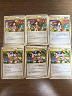 ポケモンカード （フラワーショップのお姉さん，ふたごちゃん等）10枚セットのサムネイル