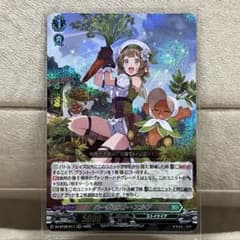 ヴァンガード】ハーヴェスト・エルフ【RRR】DZ-BT09/017 - メルカリ