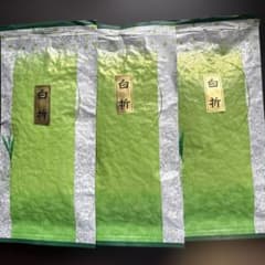やっぱ、コレ❗️うれしの茶白折 100g3本 - メルカリ