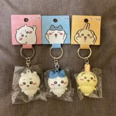 ちいかわ フィギュアキーホルダー 3種セット ちいかわ/ハチワレ/うさぎのサムネイル