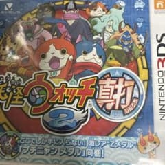 妖怪ウォッチ2 真打 ニンテンドー3DS ソフト - メルカリ