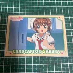 カードキャプターさくら 封印されたカード トレカ 当時物 No.75 - メルカリ