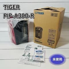 【新品】TIGER 蒸気レスVE電気まほうびん PIP-A300-R 2020年 新品】TIGER 蒸気レスVE電気まほうびん PIP-A300-R 2020年 - メルカリ