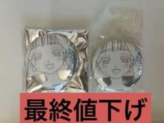 エイリアンステージ 缶バッジ スア 原画 alienstage