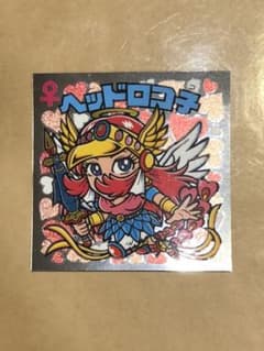 ビックリマンシール 裏ビックリマン　ヘッドロコ子のサムネイル