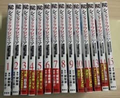 12권 빠져 샹그릴라 프론티어 15권까지