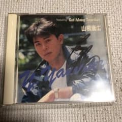 山根康広/ゲット・アロング・トゥゲザーのサムネイル