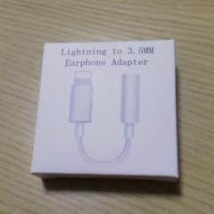 iPhone　アダプターのサムネイル