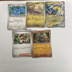 ポケモンカード 5枚セット ルリリ ジャラコ ライコウEX 他 - メルカリ