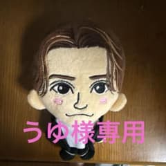 うゆ様専用　神谷健太グッズのサムネイル