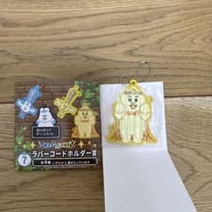 んぽちゃむ エンタメくじ ラバーコードホルダー賞 CHAM QUESTのサムネイル