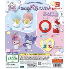 Sanrio characters なかよしペアスイング ガチャのサムネイル