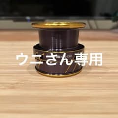 21カルディアlt3000-cxhスプールのサムネイル