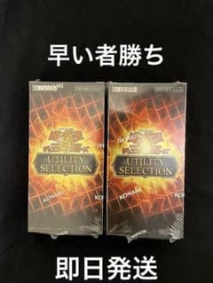 早い者勝ち【シュリンク付き】2BOX 遊戯王OCG デュエルモンスターズ