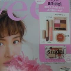コスメ４点セットのサムネイル