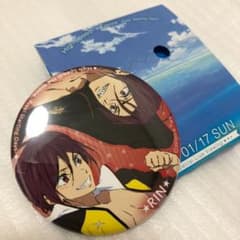 映画ハイ☆スピード！スペシャルライブビューイング来場者特典缶バッジ　松岡凛のサムネイル