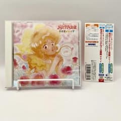 魔法のアイドルパステルユーミ 音楽集 VOL.1 CD 帯付き 美品 - メルカリ