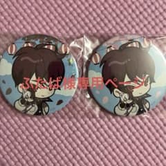 専用ページのサムネイル