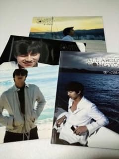 希少】コン・ユ ALL ABOUT GONGYOO『僕への旅立ち』フォトポスカ