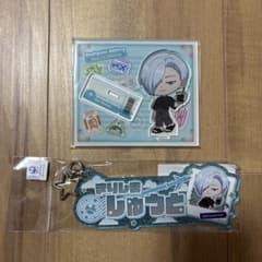 忘却バッテリー 桐島秋斗 TRAVEL mini お名前キーホルダー アクスタ