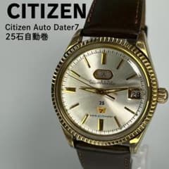 CITIZEN シチズン オートデーター7 GFケース 新品ベルト交換済 - メルカリ