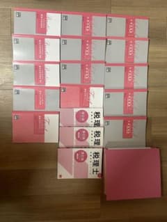大原　税理士試験　2022年簿記論　テキスト問題集のサムネイル