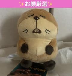 私がビーバーになる時 ローフ ぬいぐるみ ナムコ限定 わたビバ ④