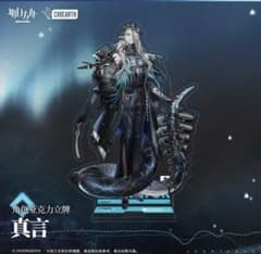 アークナイツ マントラ アクリルスタンド