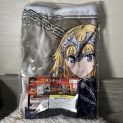 Fate Apocrypha 잔 다르크 담요