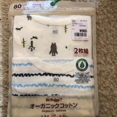こしゅん様専用✩肌着 男の子80 丸首シャツのサムネイル