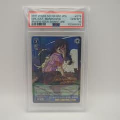 PSA10 猫に魅せられた少女 羽川翼 ヴァイスシュヴァルツ PSA10 猫に魅せられた少女 羽川翼 ヴァイスシュヴァルツ - メルカリ