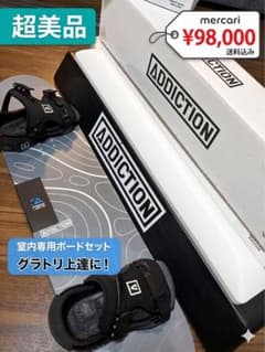 board addictionスノーボードアディクション6点セット 超美品】snowboard addictionスノーボードアディクションセット - メルカリ
