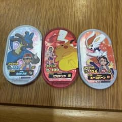 ピカチュウ　エースバーン　ルカリオ　メザスタのサムネイル