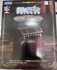 장송의프리렌