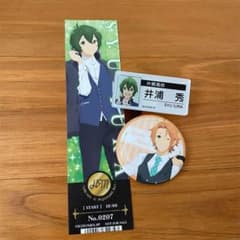 ホリミヤ 井浦秀 進藤晃一 アクリルネームバッジ 缶バッジのサムネイル