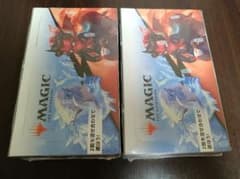 MTG ジャンプスタート2022　日本語 2BOXのサムネイル